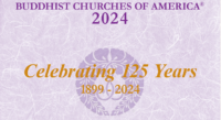 bca-125th-anniversary