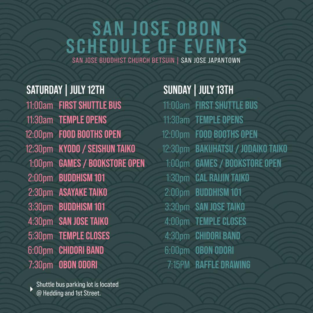 2025Obon_Schedule